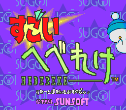 Sugoi Hebereke (Japan) Title Screen
